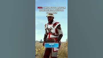 Считаете Взрывку на Рейд в раст/rust #COBALTLAB — обнови свой инвентарь #rust #раст @C0BALTLAB