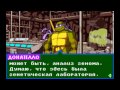 [GBA] Teenage Mutant Ninja Turtles (RUS) Прохождение / Walkthrough