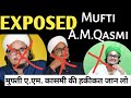 Exposed Mufti A.M.Qasmi  | A.M.Qasmi kon hai l हकीकत ए एम कासमी