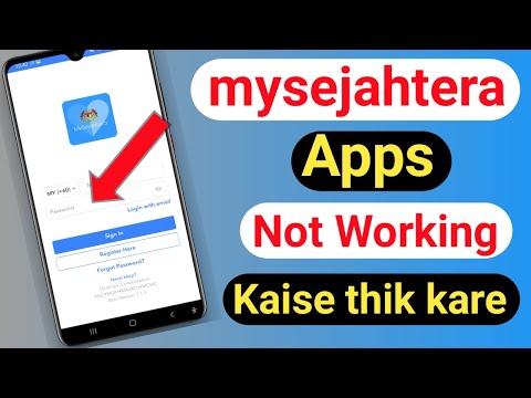 Mysejahtera app not working 2022 | mysejahtera apps not working kaise thik kare