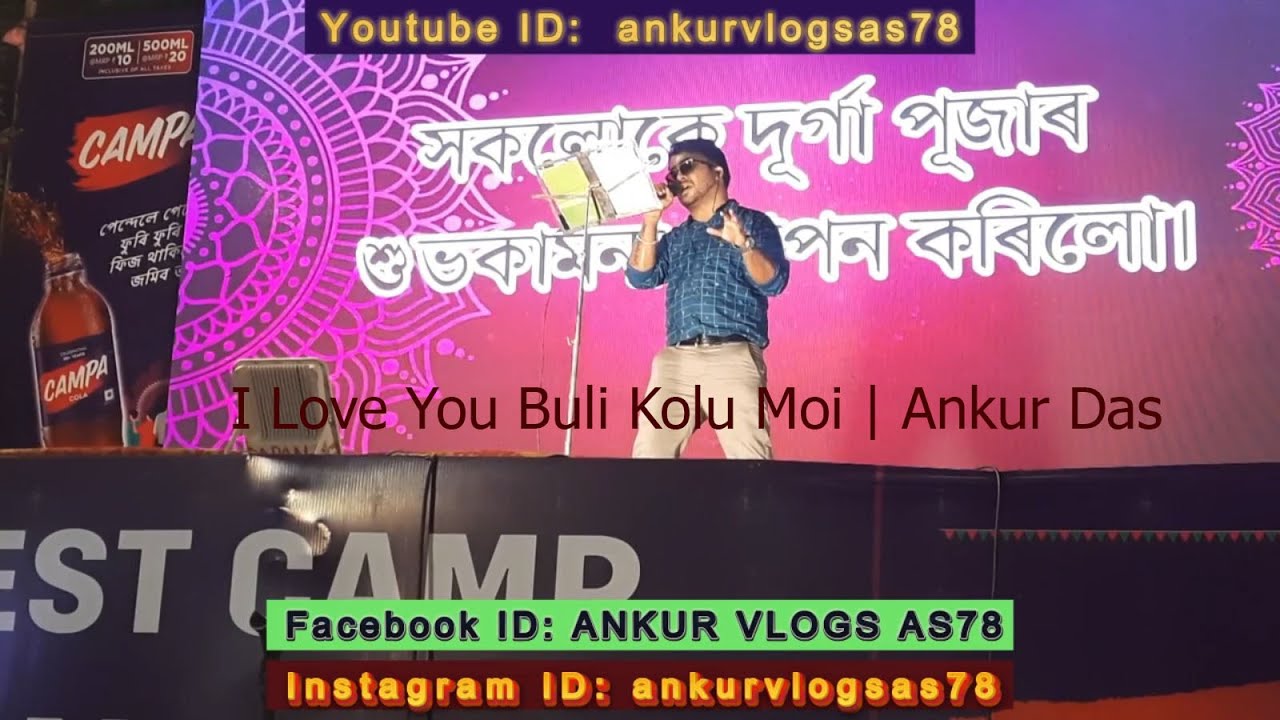 I Love You Buli Kolu Moi : Solo | Album: Jantra | Ankur Das