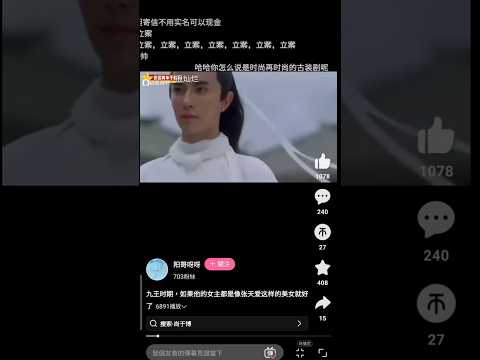 2025年12月23日于朦朧案打卡處