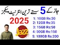 Jazz 5 new internet package 2025 | jazz weekly internet packages | jazz call package |