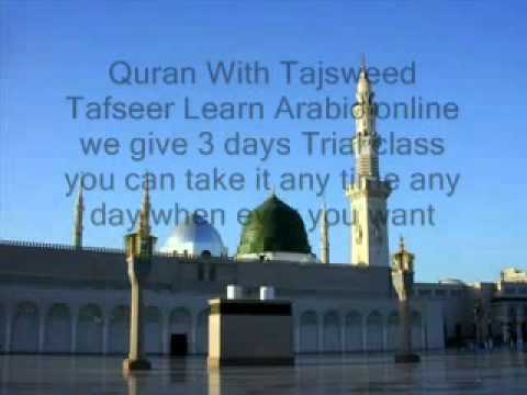 Beautiful Recitation Of Surah Balad by child