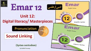 Emar12 Unit 12 (4: pronunciation)  بكالوريا ايمار علمي و أدبي
