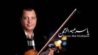 موسيقي فيلم الامبراطور