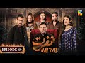 Nafrat  episode 40  20th february 2024  anika zulfikar  uzair jaswal  hum tv