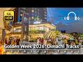Golden Week 2026: Tokyo's New Landmark Oimachi Tracks & Neighborhood Walking Tour [4K/HDR/Binaural]