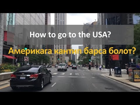 Video: Англис тилиндеги мукабаны кантип иштеп чыгуу керек