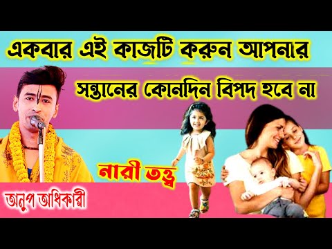 ভিডিও: শিশুদের জন্য মানসিকতা তত্ত্ব কি?