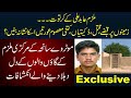 Abid Ali Ke Gaon Walon Ke Dil Dehla Dene Wale Inkishafat - Exclusive from Fort Abbas