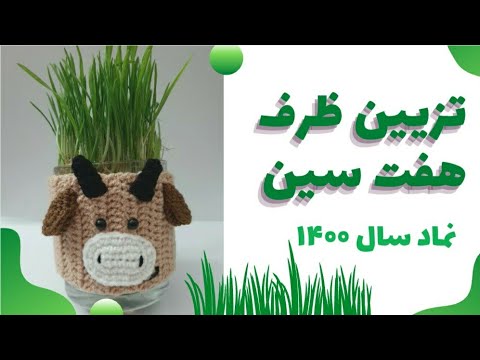 تصویری: نحوه تزئین ظروف برای سال نو