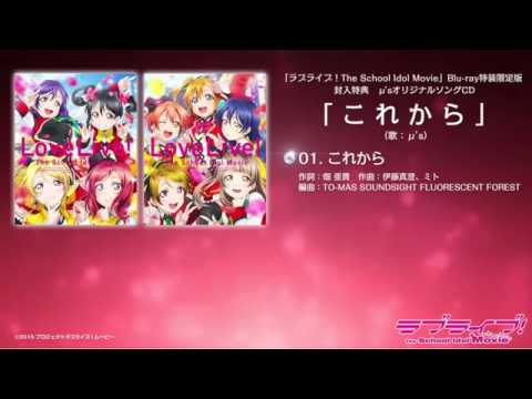 M Sオリジナルソング これから Youtube M Sオリジナルソング これから Youtube