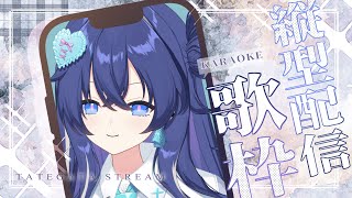 音羽奏來 - Otoha Sora - の配信のサムネイル画像