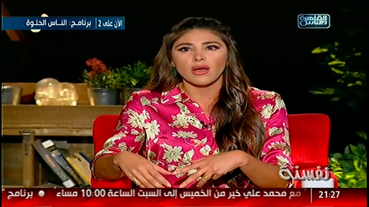 نفسنة |ممكن تجوزى واحد انتى أغنى منه .. الحكم على الناس .. لقاء مع محمد شاهين 3 يناير