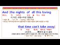 I Owe You,  I O U, Carry & Ron, 한 평생을 당신에게 빚졌어요.  아내에게 불러 주고 싶은 노래, 캐리 앤 론 아이 오우 유 가사 ,아이오우유