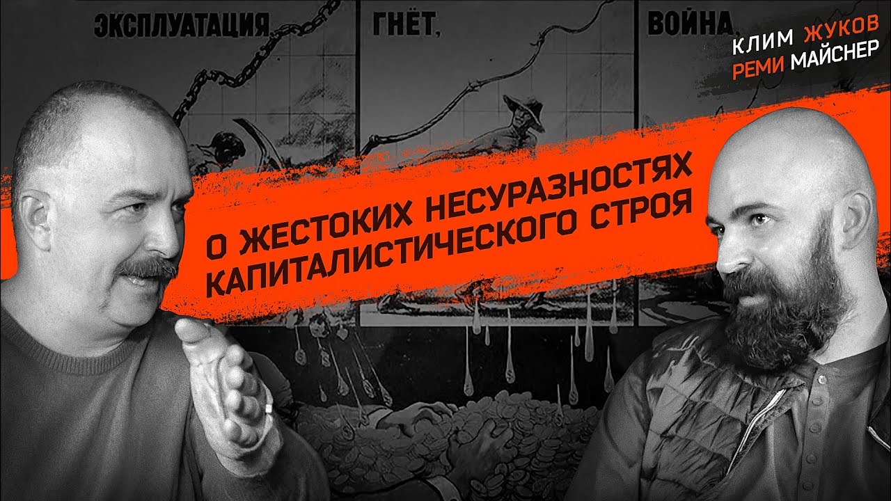 Майснер реми биография: краткий обзор жизни и достижений