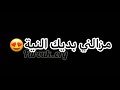 هاذي ليك وغير عليك نتيا 