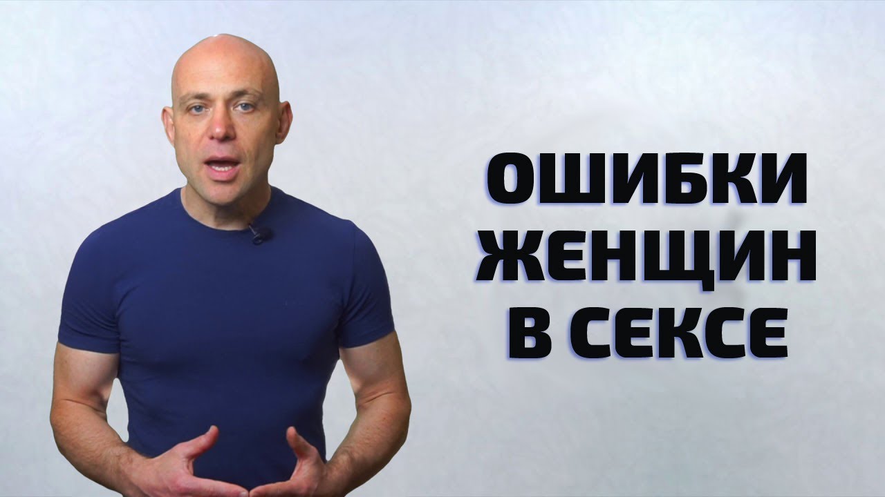 Alex May Академия Секса Для Женщин Торрент