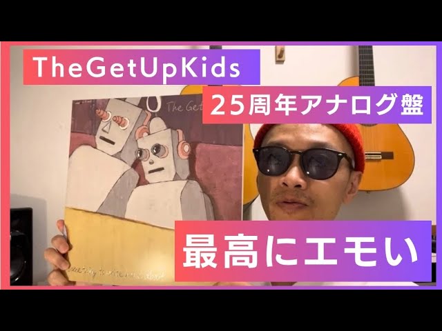 エモコア 名盤 ゲットアップキッズ ジミーイートワールド その他 CDセット エモコア 名盤 ゲットアップキッズ ジミーイートワールド その他