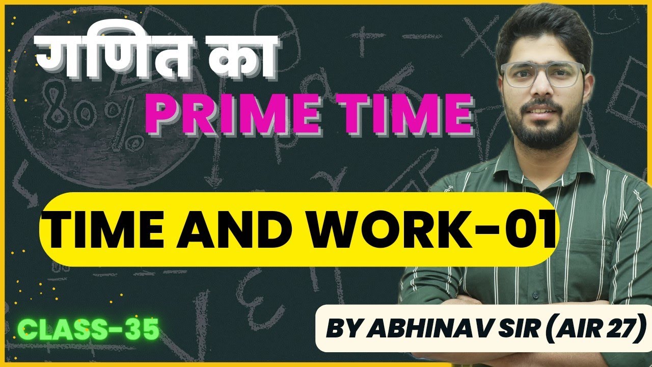 Time And Work-01 | Free Course For Mathematics | Maths By Abhinav ...