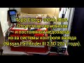 Topla Energy 100Ah 900A (108400) - в постоянном недозаряде и без первичной подготовки.