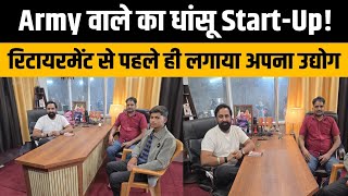 Indian Army Jawan ने शुरू की Mustard Oil & Masala Business Ideas 2025 | Small Manufacturing Startup