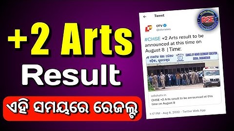 +2 Arts Result || +2 Arts Result 2022 || +2 Arts Result Time || @AjitSanuEducation