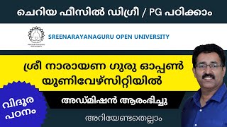 DISTANCE EDUCATION-SREE NARAYANA GURU OPEN UNIVERSITY-ADMISSION OPEN|CAREER PATHWAY|Dr.BRIJESH JOHN screenshot 2