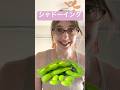 シャドーイング 一緒に練習しましょう!