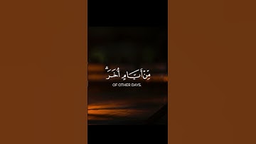 شهر رمضان الذي أنزل فيه القران | القرآن الكريم | بصوت شيخ يوسف الصقير