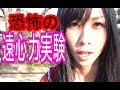【事故で大惨事】恐怖の遠心力実験【GINプロジェクト】
