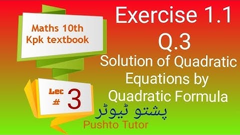 Lec 006, Quadratic formula | Exercise 1.1, Q3 kpk boards | pushto tutor tech,| maths class 10th |