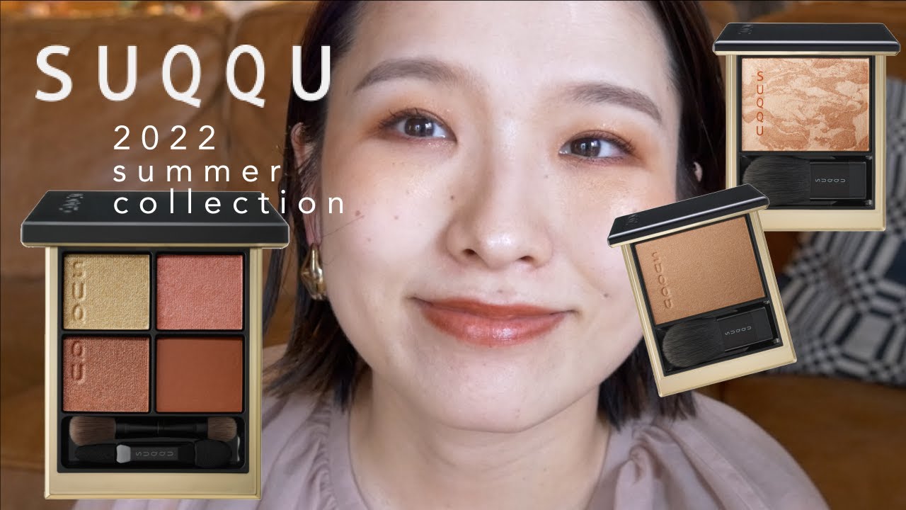 SUQQU] The Summer Collection is so cute, it's absolutely amazing