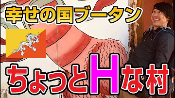 クウェートvsブータンサッカー