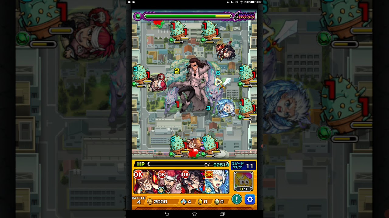 モンスト Howling Wolves 究極 Youtube モンスト Howling Wolves 究極 Youtube