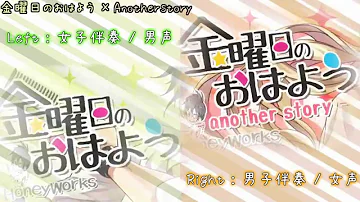 金曜日のおはようds Mp3 金曜日のおはようds Mp3
