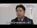 【ニコ動コメ付き】唐澤貴洋弁護士 地上波TV出演シーン①