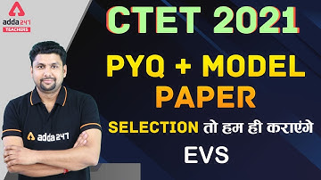 CTET Dec 2021 | CTET EVS Previous Year Question Paper + CTET Model Paper 2021