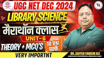 UGC NET DEC 2024 LIBRARY SCIENCE 🏃मैराथन CLASS UNIT 6 | UGC NET LIBRARY SCIENCE 2024 | Target Abhi