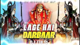 Lage hai Darbar Mai Rewa Ke Dj Tulsi Narmada Jaynti Dj song (Dj Music Of Mp)