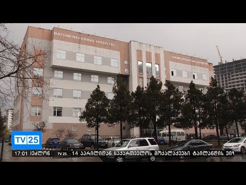 მელანო ფუტკარაძის გარდაცვალების საქმეზე სამედიცინო რეგულირების სააგენტომ მოკვლევა დაიწყო