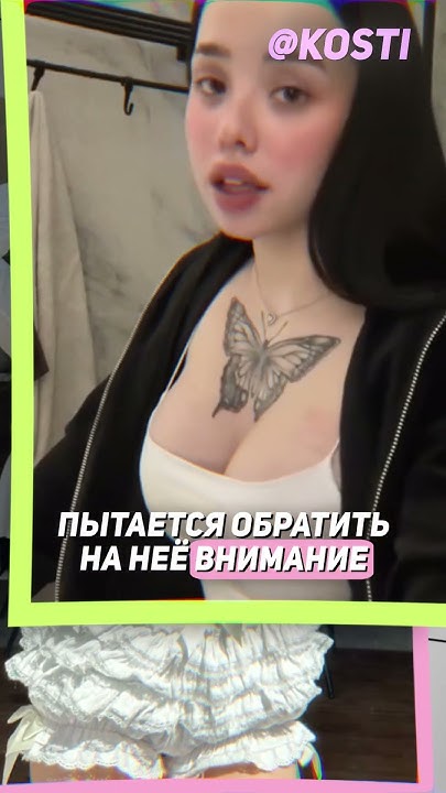 ЭВЕЛИНА #ЛУНАКОМ ХАЙПИТ НА ОПЕРАЦИИ - YouTube