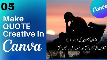 How to Make Quotes & Motivation Posts in Canva (5 Minutes) - Step-By-Step  IT Track learning