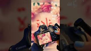 اسم 🦋 غادة 🦋 على اروع شعر