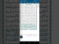سورة آل عمران اية ١٤٠