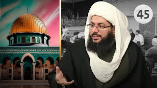 هل خلق آل محمد قبل المشيئة؟ | هل المسجد الأقصى مقدس؟ | الدفن في كربلاء أم النجف؟ | جلسة حوارية 45