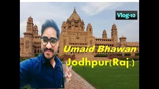 Umaid Bhawan Place/ Museum Jodhpur  MentoringKeshavPandit Vlog-10 Tour & Travelling