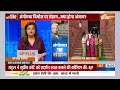 Angomcha Bimol JNU Case : यौन शोषण के आरोपों में फंसे अंगोमचा बिमोल की क्या सफाई? | Rahul Gandhi