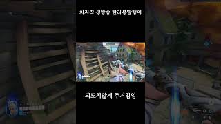 날개없는 천사